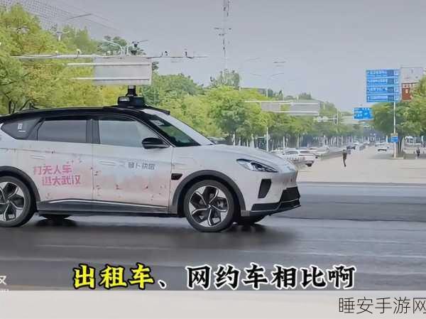 自动驾驶新纪元，萝卜快跑携手视障者，共绘无障碍出行蓝图