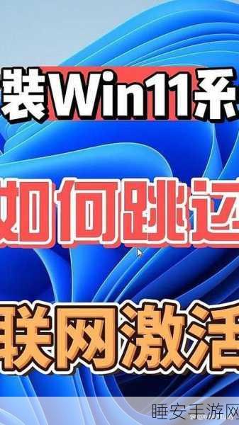 Windows 11 24H2更新翻车?手游玩家遭遇多重挑战,微软需紧急应对