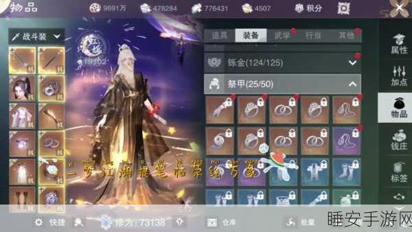 一梦江湖枯荣职业深度解析，顶尖玩家推荐与实战攻略