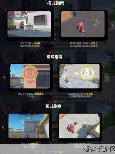 香肠派对国际服畅玩攻略,无需加速器,尽享流畅对战体验