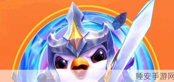 金铲铲之战,揭秘星之碎片的神奇用途与竞技策略