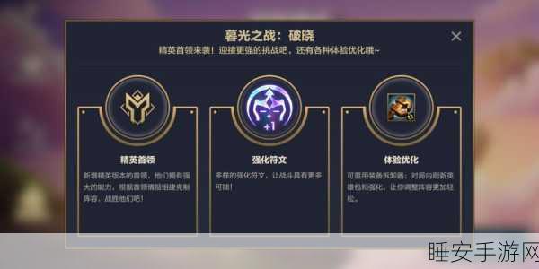 金铲铲之战,揭秘星之碎片的神奇用途与竞技策略