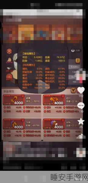 咸鱼之王 5910 关，诸葛亮通关秘籍大揭秘