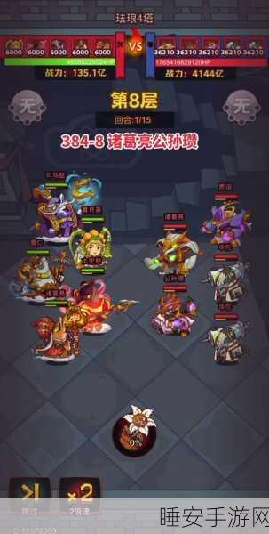 咸鱼之王 5910 关，诸葛亮通关秘籍大揭秘