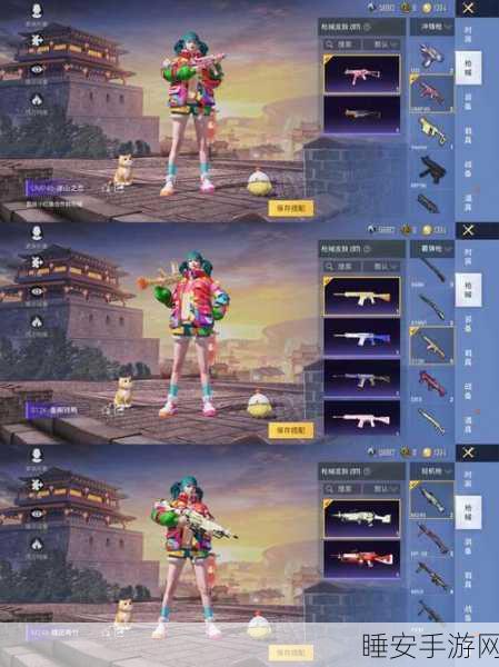 和平精英 SS22 赛季，田园牧歌套装能否免费拥有？