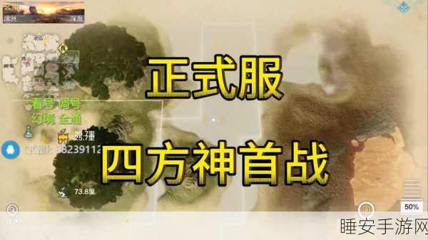 妄想山海纪元商店刷新时间大揭秘