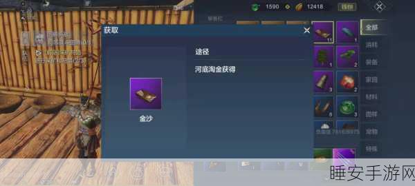 妄想山海纪元商店刷新时间大揭秘