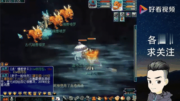 梦幻西游魔王经脉抉择，60 法伤与 14%伤害何去何从