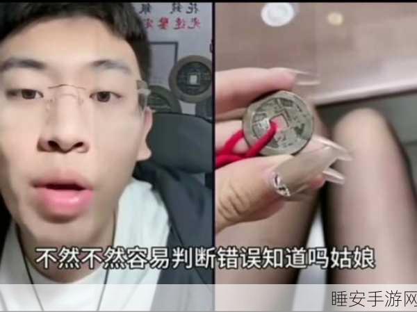 听泉赏宝加速变现，原三只羊员工加盟引发招商岗位超 800 人竞争热潮