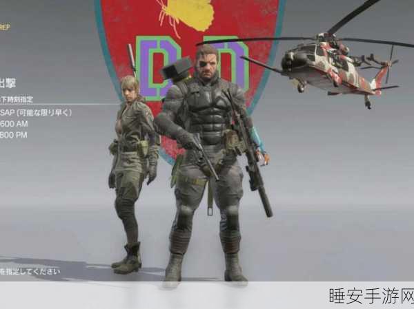 合金装备5幻痛,潜行高手的终极攻略,揭秘无痕过关秘籍
