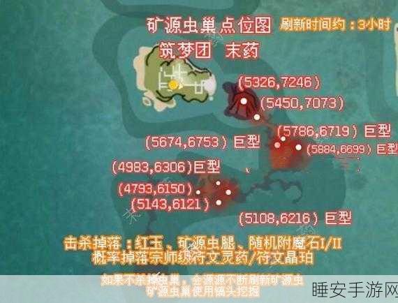 手游攻略,揭秘创造与魔法宗师级符文晶珀获取全攻略