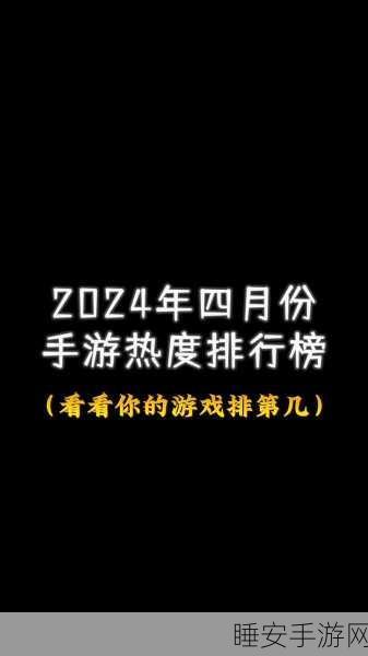 手游市场新风向,热门进口手游遇冷,销量下滑趋势明显