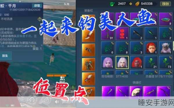 妄想山海，新手必知的侍从获取秘籍