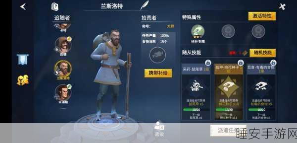 冰原守卫者管家,全面解析与购买指南