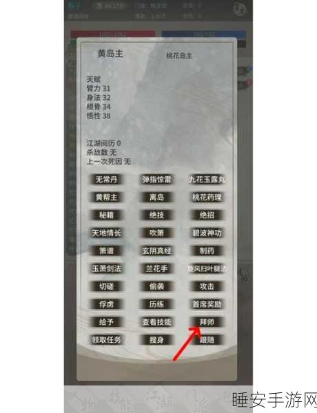 魔兽RPG新篇,金庸群侠传之武林浩荡,揭秘隐藏招式搭配秘籍