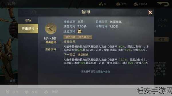 黄忠领衔，战无不胜！三国志战棋版黄忠最强阵容搭配攻略