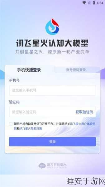 手游圈新风向，央国企7月大模型应用激战，科大讯飞、百度手游AI技术领跑