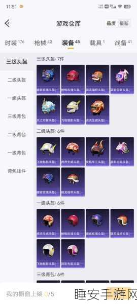 特斯拉跨界手游周边新品爆料,椒盐瓶套组、蛇年背包与高尔夫伞惊艳登场