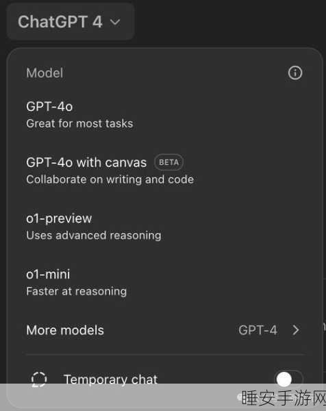 OpenAI 惊人之举,ChatGPT Tasks 变身 AI 代理人开启全新测试
