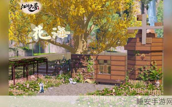 一梦江湖共享宅邸玩法全解析,带你玩转江湖家园