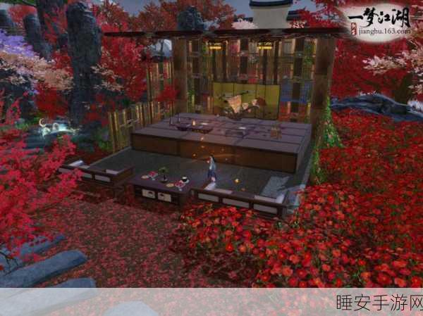 一梦江湖共享宅邸玩法全解析,带你玩转江湖家园