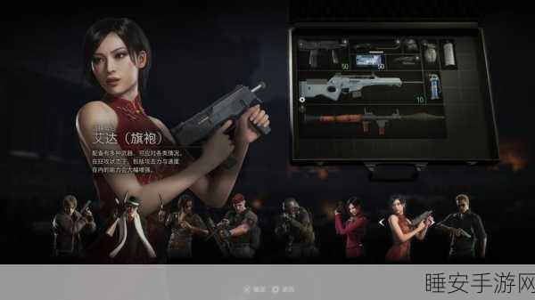 生化危机4重制版，佣兵模式手炮解锁秘籍与实战攻略