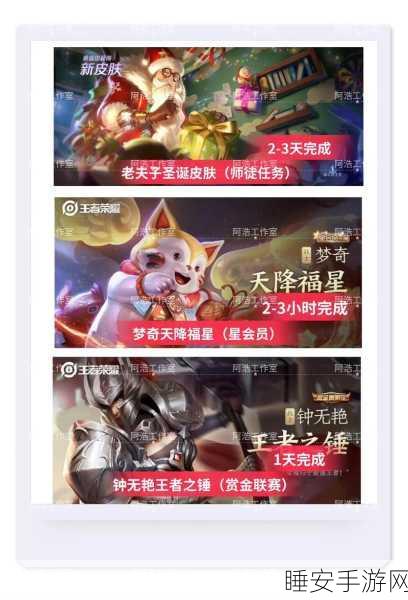 王者荣耀88元皮肤高性价比精选，让你战场更耀眼！