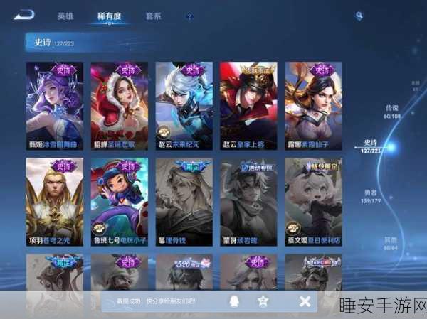 王者荣耀88元皮肤高性价比精选，让你战场更耀眼！