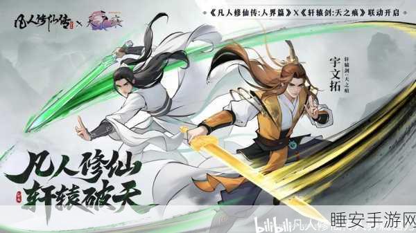 国风修仙新篇章，天域苍穹商城版盛大启航，修仙大赛等你来战！
