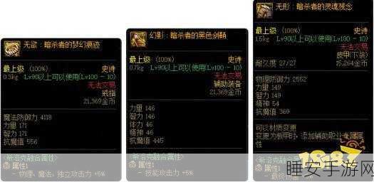 DNF终末的引导全图攻略,提升希洛克装备掉落几率的秘诀