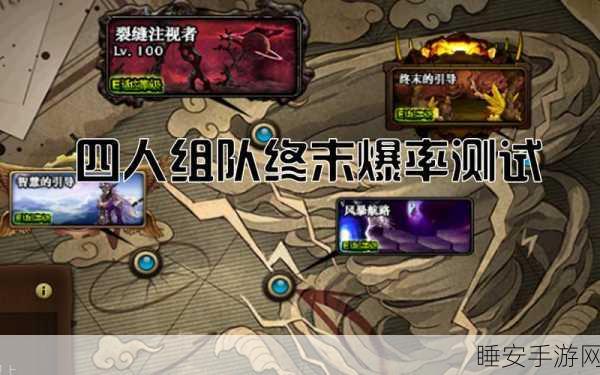DNF终末的引导全图攻略,提升希洛克装备掉落几率的秘诀