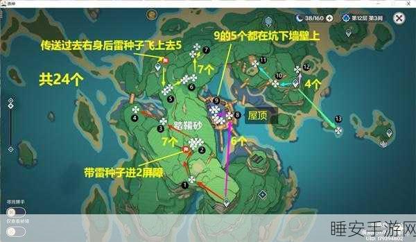 原神荒泷一斗突破必备,鬼兜虫全收集路线大揭秘!