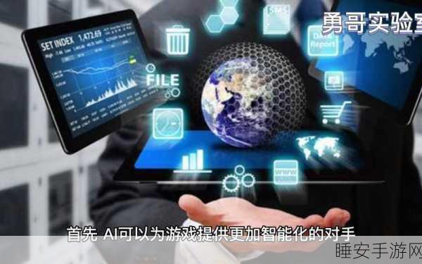 ChatGPT手游领域应用爆发,周活跃用户破2亿,游戏行业迎来AI革命?