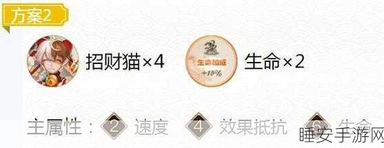 阴阳师深度解析,山兔御魂搭配全攻略,助你竞技场称雄!