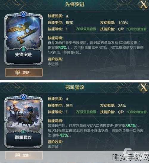 文明与征服,新手攻略!开局国家选择全解析