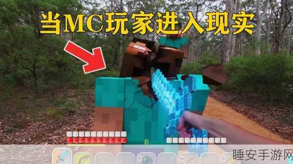 我的世界MC游戏时间揭秘,一天究竟对应现实多久?
