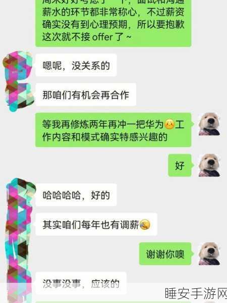 柔宇科技拒华为投资，错失转机？深度剖析背后故事