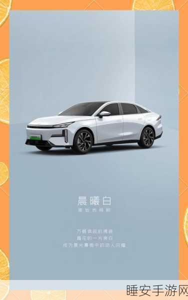 吉利银河全系牵手FlymeAuto,重塑车载智能体验新标杆