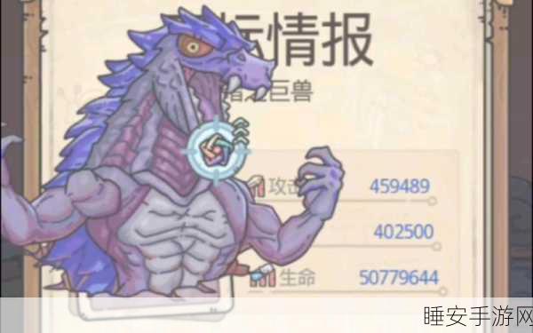 手游攻略,最强蜗牛天竺师徒四人高效升级与技能强化全攻略