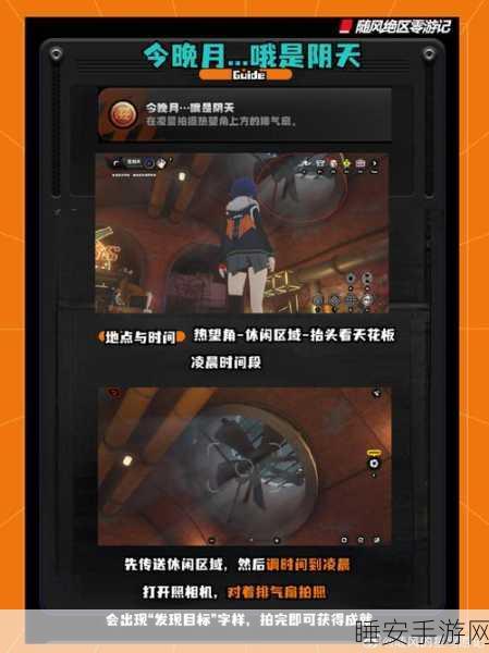 绝区零深度攻略，揭秘鸡同鸭讲隐藏任务，掌握必胜绝技！