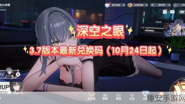 探索深空之眼,盖亚之键的神秘用途与开启秘籍