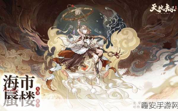 允迦角色全解析，天地劫中的战斗核心与培养价值深挖