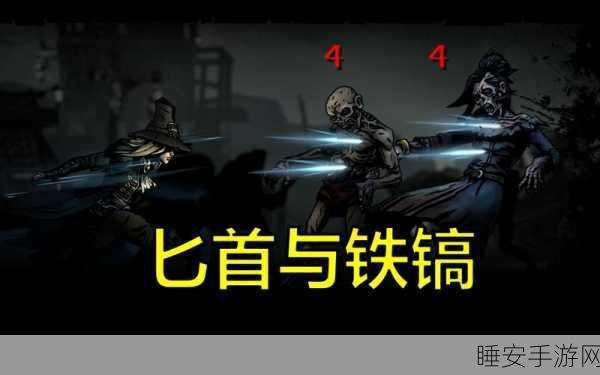 暗黑地牢2周目深度攻略，解锁高难度挑战，征服无尽地牢