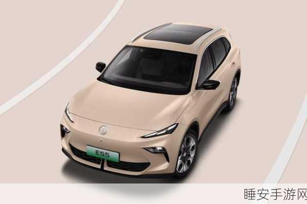 MG ES5手游联动发布,周钘新年首秀开启电智化竞技新纪元
