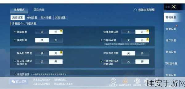 绝地求生，刺激战场改名教程大揭秘，轻松打造个性昵称！