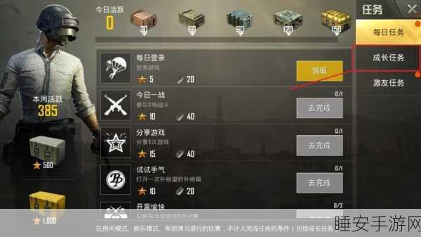 绝地求生，刺激战场改名教程大揭秘，轻松打造个性昵称！