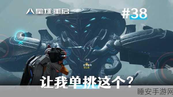 星球重启攻略，揭秘曙光之战59关致胜策略
