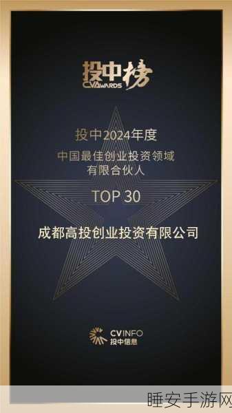 成都高新区豪掷150亿天使母基金，50个手游项目签约落地，行业迎来新机遇？
