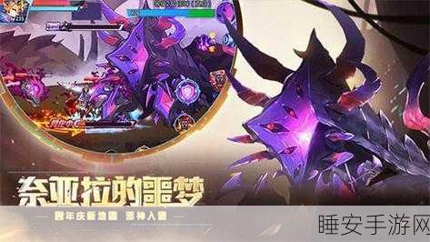 时空猎人深度攻略，揭秘魔晶高效刷取与实战制胜策略