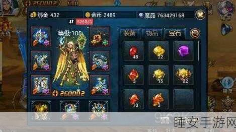 时空猎人深度攻略，揭秘魔晶高效刷取与实战制胜策略